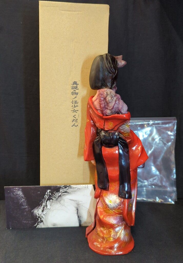 ヒカリトイズ 真説・物ノ怪少女 くだん ヒカリトイズ 真説・物ノ怪少女 くだん 1st カラー インディーズ