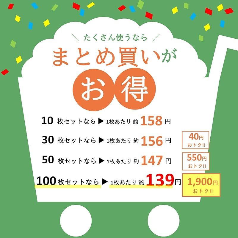 FeliCa カード 刻印なし 50枚セット 100枚まで選べる枚数 白無地カード IDm16桁 ICカード フェリカ 勤怠管理 入室管理 ゴルフ会員カード ジム会員カード 大手上場企業 官公庁で導入実績あり DECORATOM_COM_BR