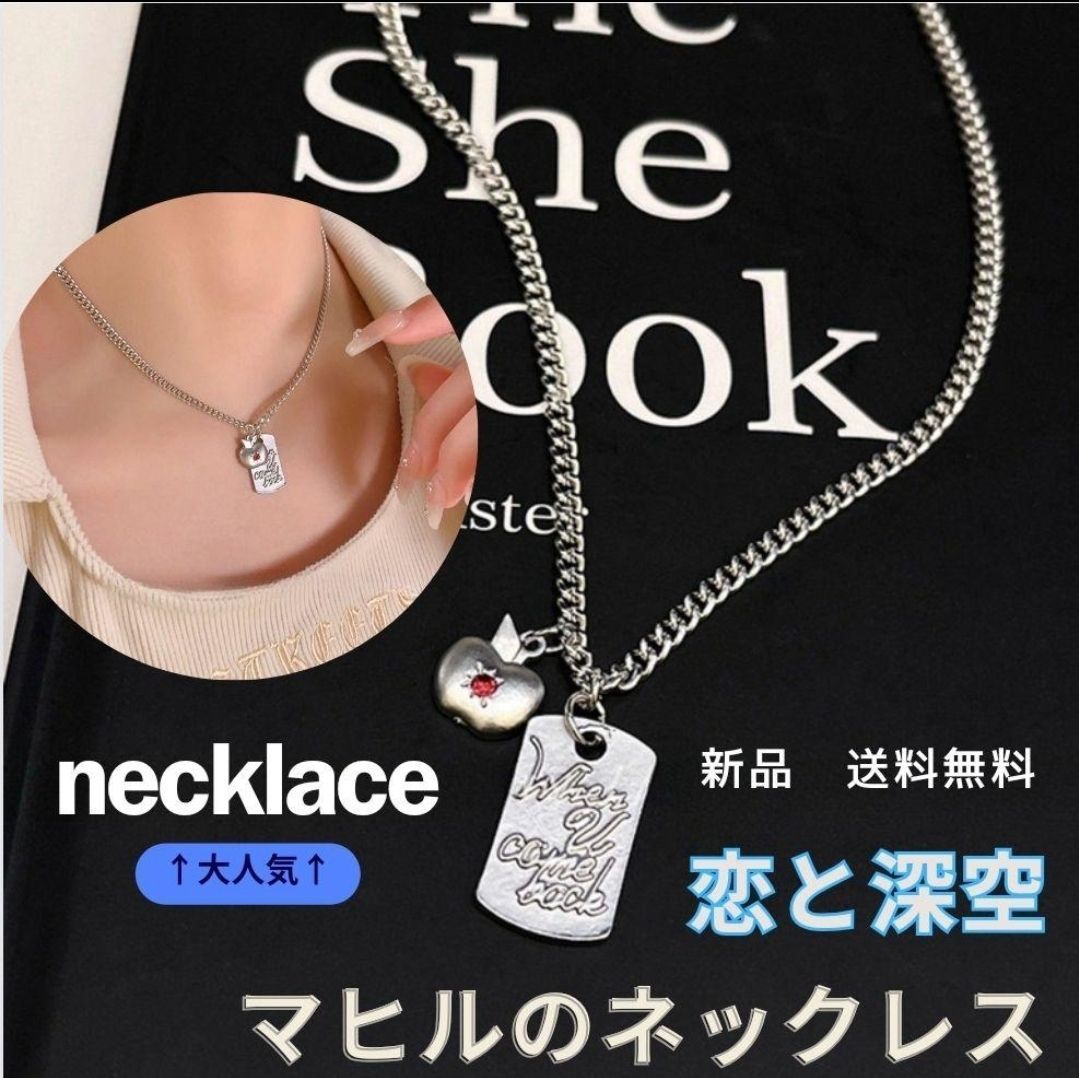 恋と深空　マヒル　衣装　ベルト付き　ネックレスなし 61pYpoKOBrL._UF350,350_QL80_.jpg