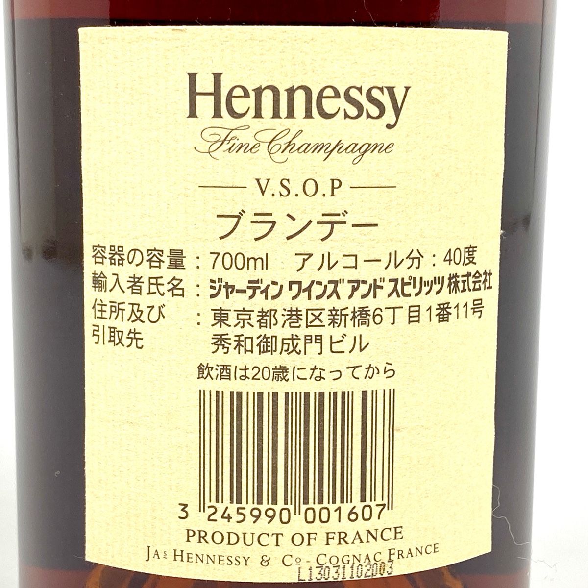 セット
