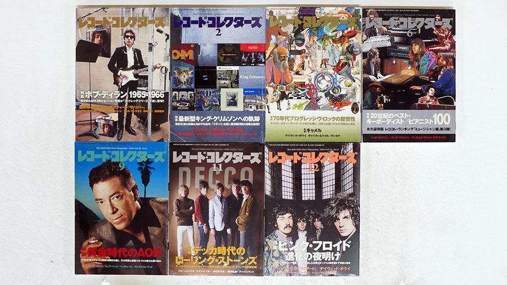 こうじ様リクエスト　7点レコードまとめ 雑誌 レコード・コレクターズ 2016年1,2,5,6,9,11,12月/7冊