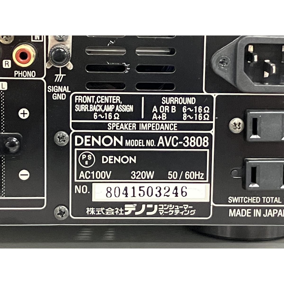 【美品】DENON AVC-3808 AVアンプ 電源ケーブル付　デノン 美品】DENON AVC-3808 AVアンプ 電源ケーブル付 デノン 【公式通販】