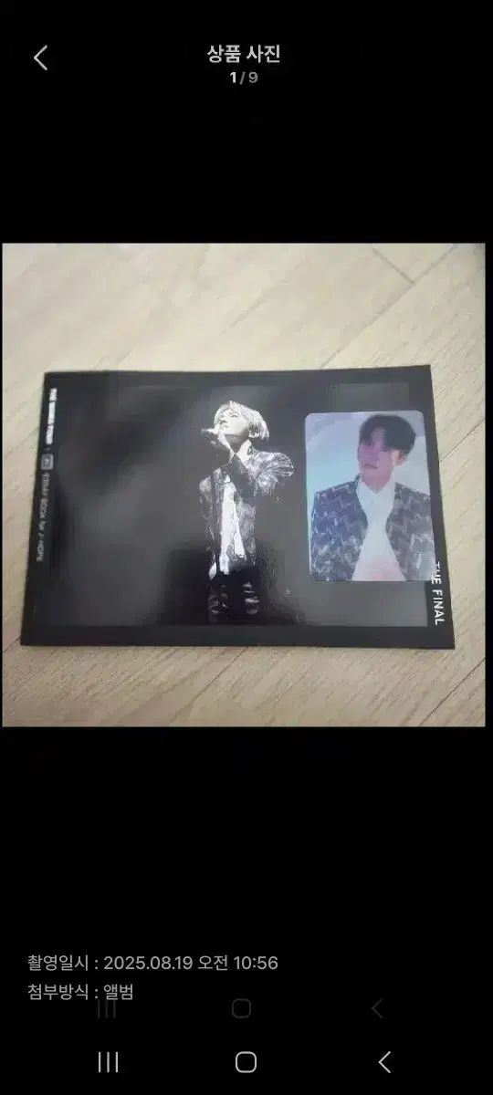 BTS(防弾少年団・バンタン) THE WINGS TOUR エッセイブック