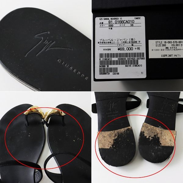 AP STUDIO 購入 GIUSEPPE ZANOTTI ジュゼッペザノッティ オヤユビ  