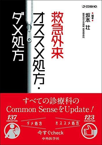 一橋大の数学15カ年 [難関校過去問シリーズ] (大学入試シリーズ 822