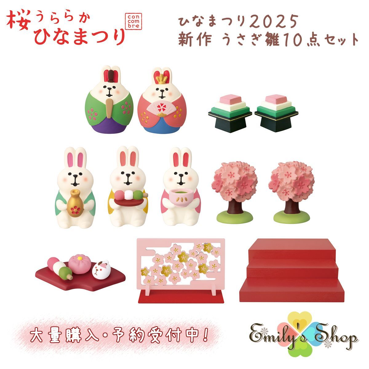 良品 マジックツリーハウス 1-40巻 ヤケ少なめ 全巻 マジック・ツリー