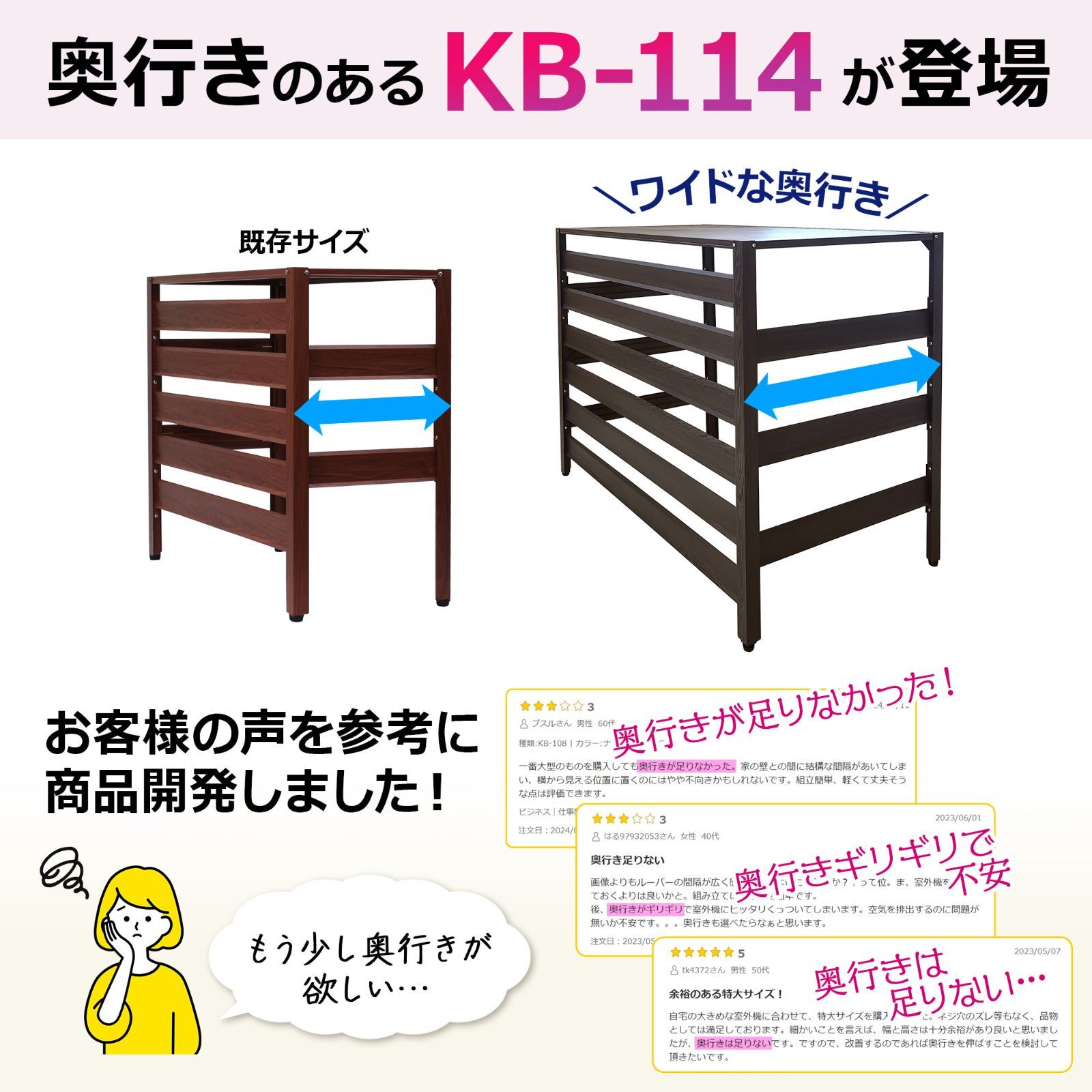 雪 室外機ラック