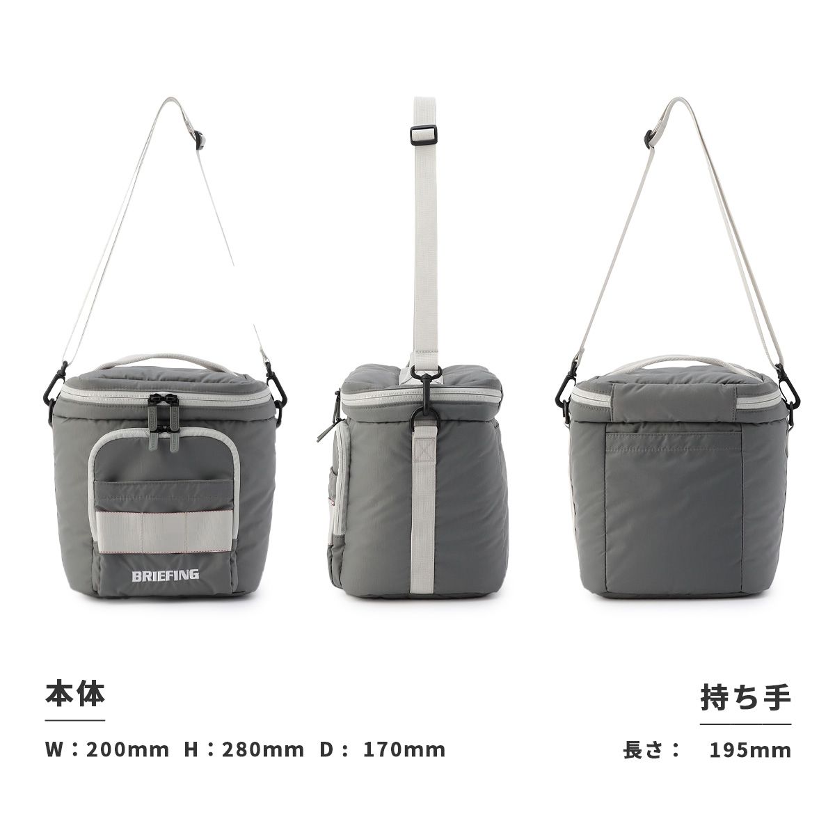 小型 保冷バッグ