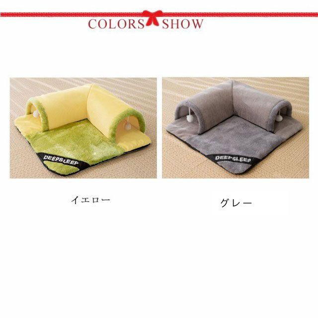 ペットベッド 冬 猫 ベッド ねこトンネル 猫ハウス キャットトンネル ペットマット ペット用品 冬用 マット 暖かい 猫用 ペットベッド クッション 猫ベッド 犬ベッド ペットソファー 寝具 ふんわ#conne561026