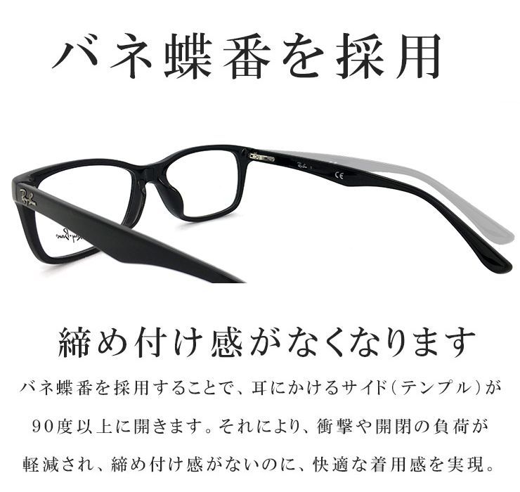 新品】 レイバン メガネ RX5228f 2000 53mm スクエア Ray-Ban 眼鏡