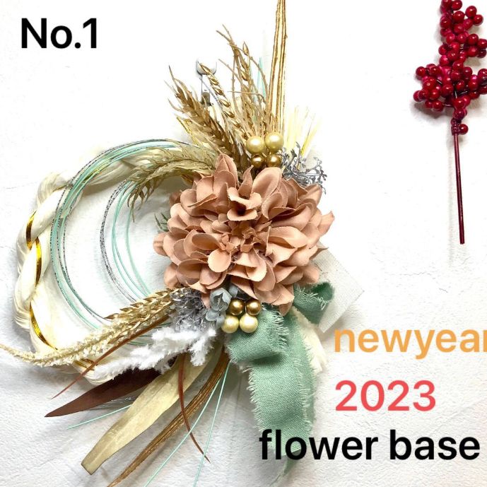 2023 洋風しめ縄リース ナチュラル①ハンドメイド 一点もの - flower