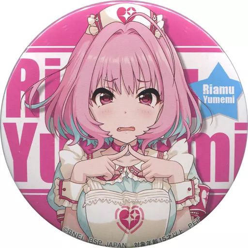 中古】バッジ・ピンズ 夢見りあむ 缶バッジ～新アイドル登場記念