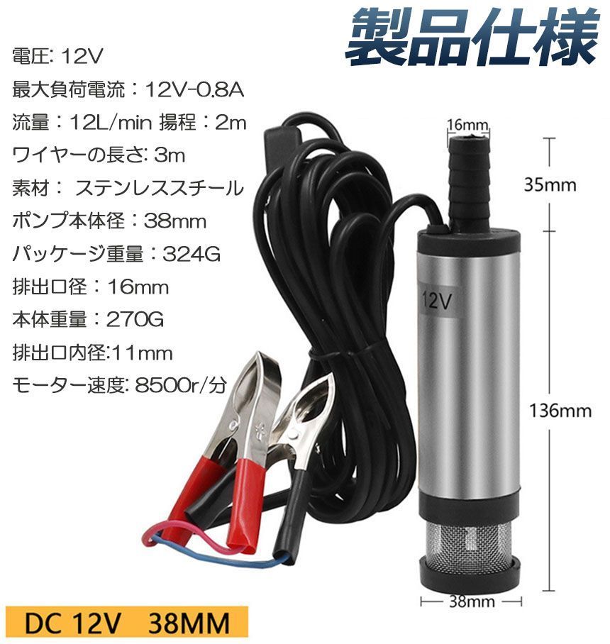 NEW MARINS 水中ポンプ DC-120-12V(格安 業務用なのに家庭用 NEW MARINS 水中ポンプ DC-120-12V(格安 業務用なのに家庭用