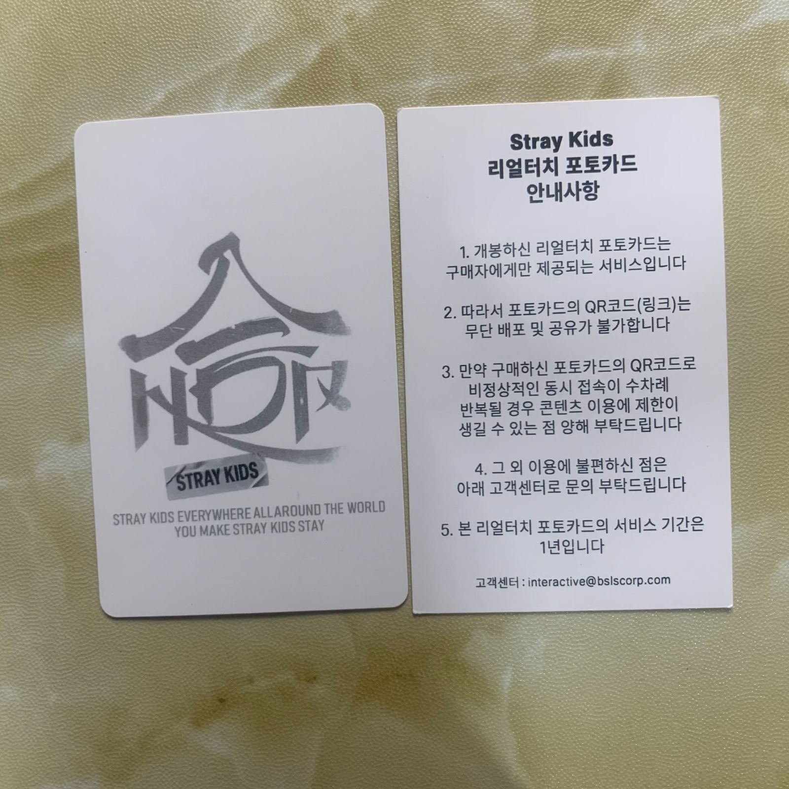 StrayKids QR スキズ 特典 リアルタッチ ヒョンジン トレカ