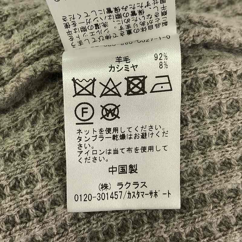 L'Appartement / アパルトモン | THERMAL KNIT プルオーバー