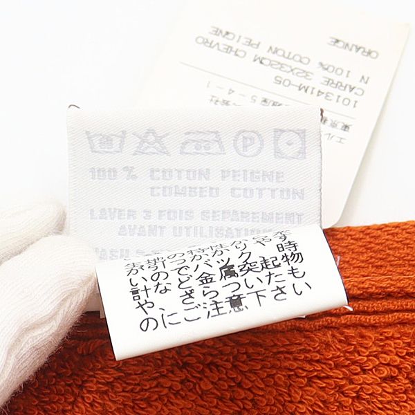 ▫️未使用品▫️ HERMES 赤 タオルハンカチ 楽天市場】エルメス HERMES ハンカチ ハンカチタオル ハンド