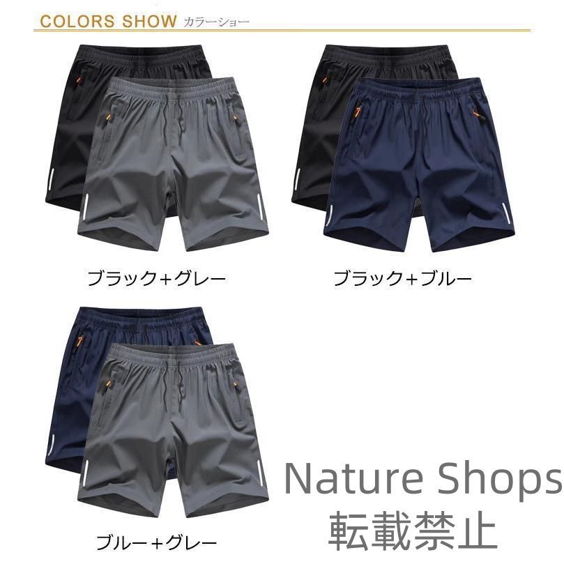 新品未使用】2枚セット 半パン メンズ ゴルフパンツ 接触冷感 2