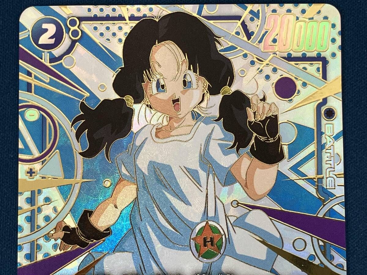 フュージョンワールド ビーデル パラレル 未知なる冒険 再録 FB03-042 ビーデル(パラレル)【SR☆】{FB03-042} - カードラッシュ
