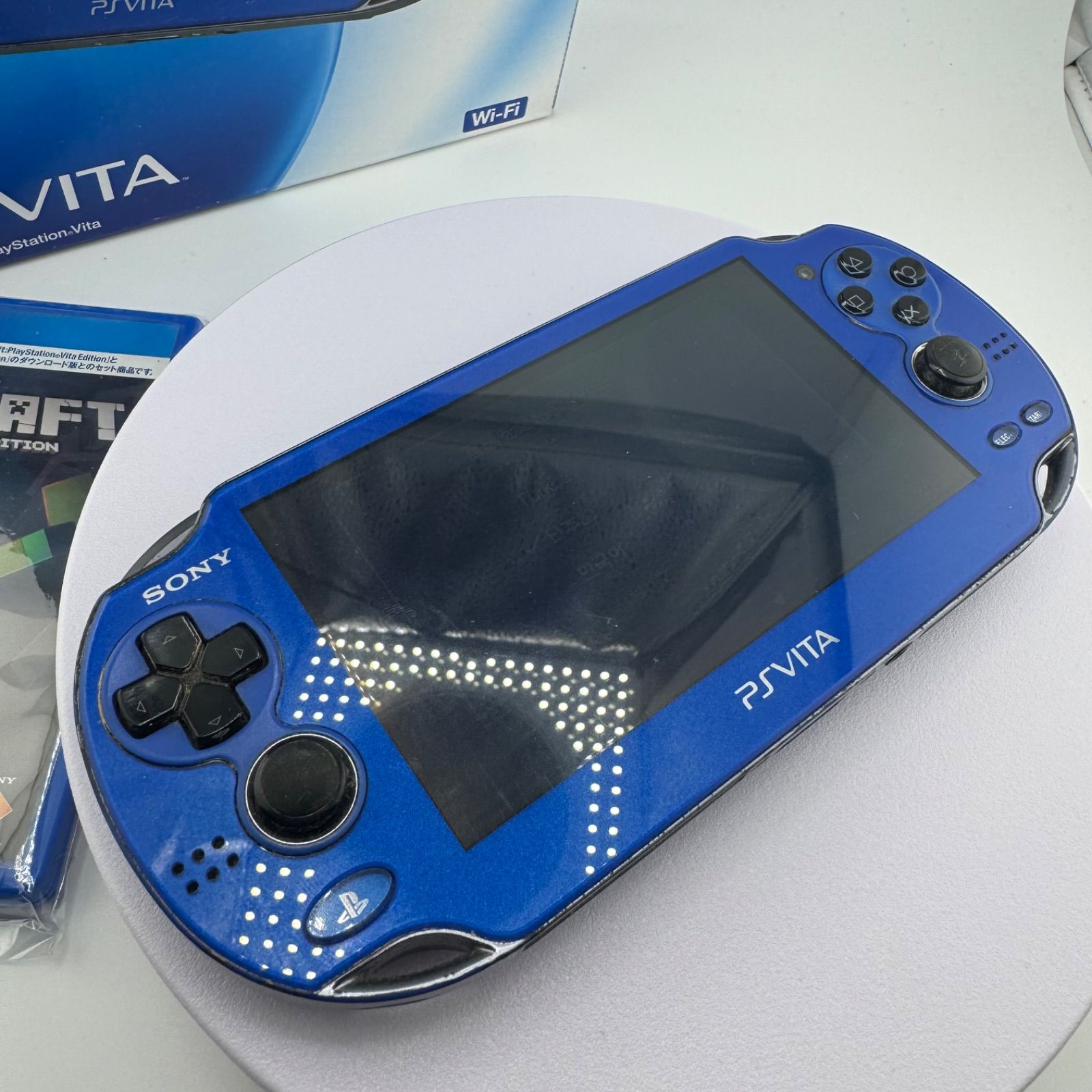 サファイアブルー