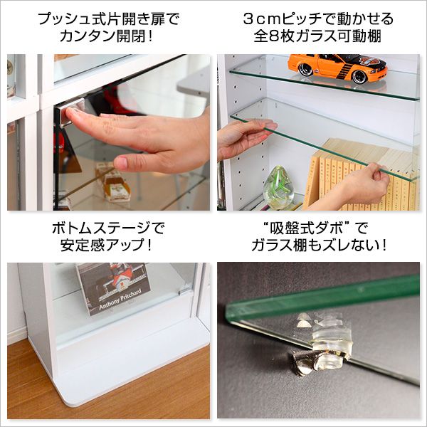 浅型ハイタイプ
