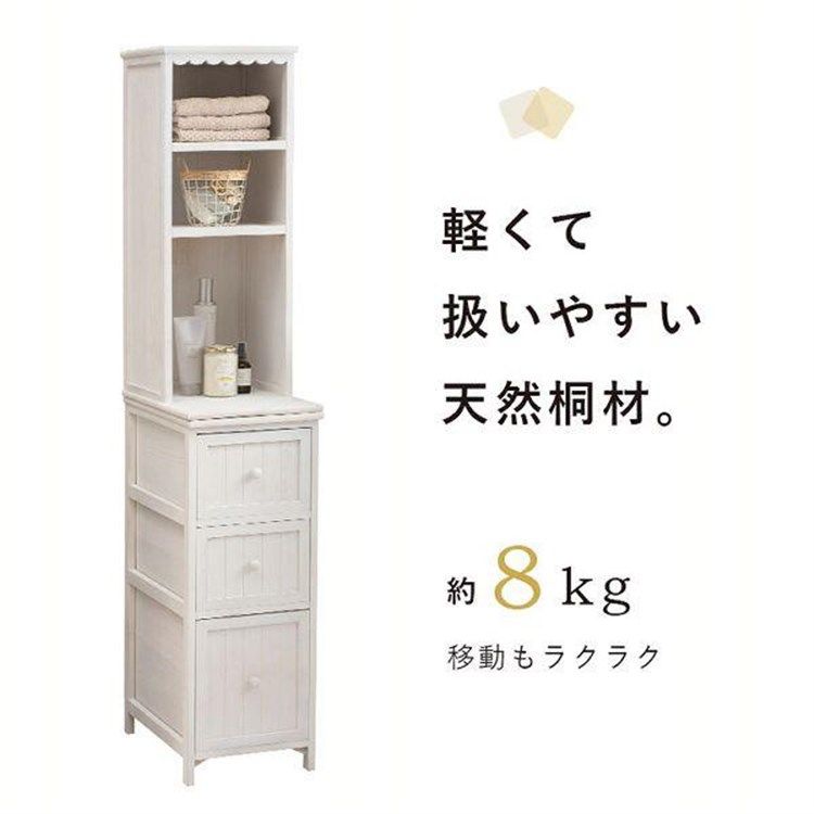 ランドリーチェスト 収納