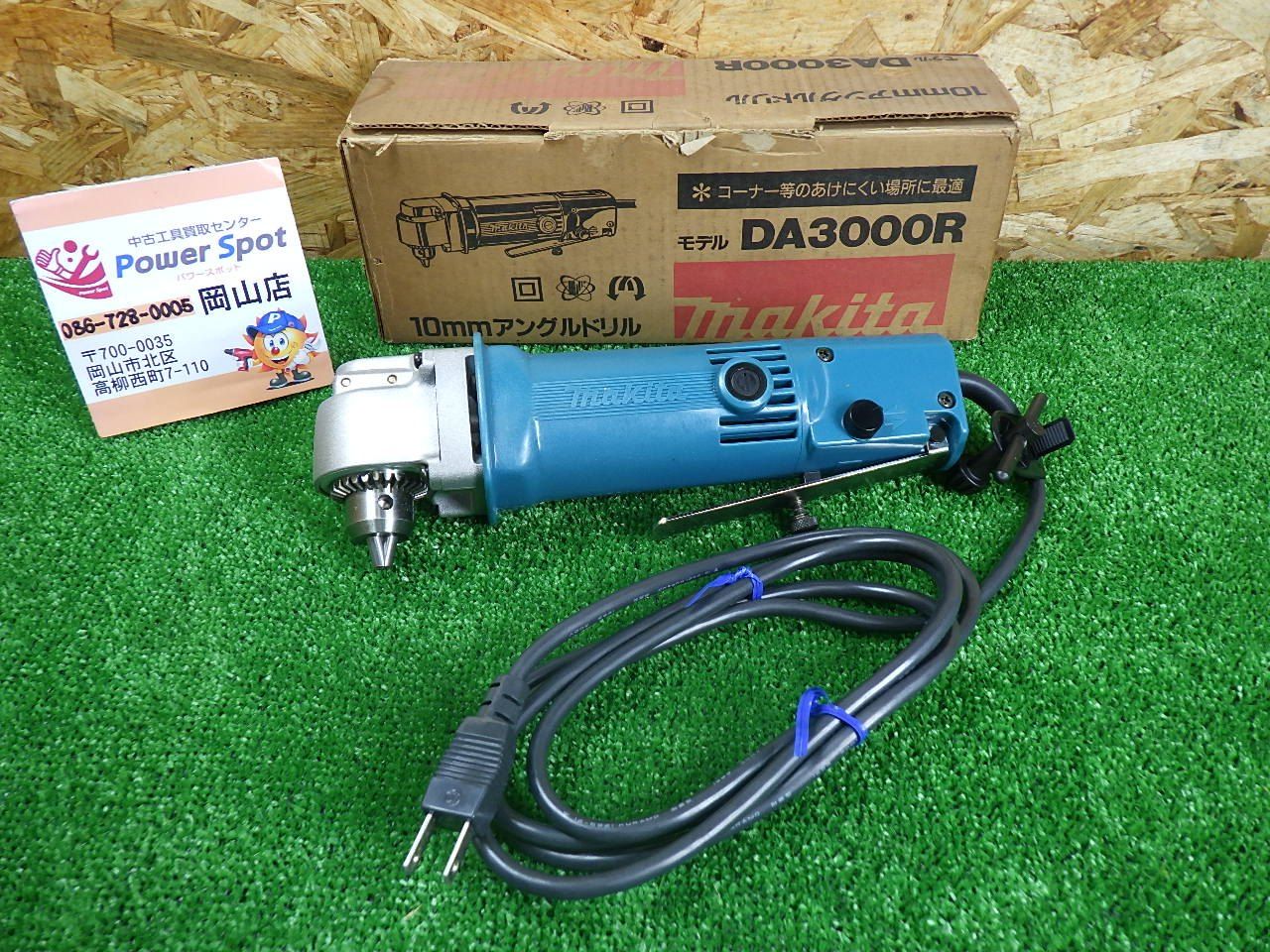 きれいな品 マキタ アングルドリル DA3000R コード式 箱は傷んでます 品