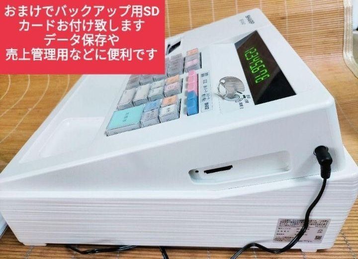 美品シャープレジスター XE-A147 PC連携 355147