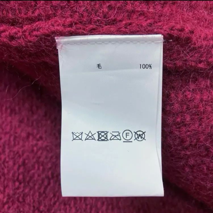 ピンクハウス ボルドー サガラワッペン ニットジャケット 2025 GULLKHAN_COM