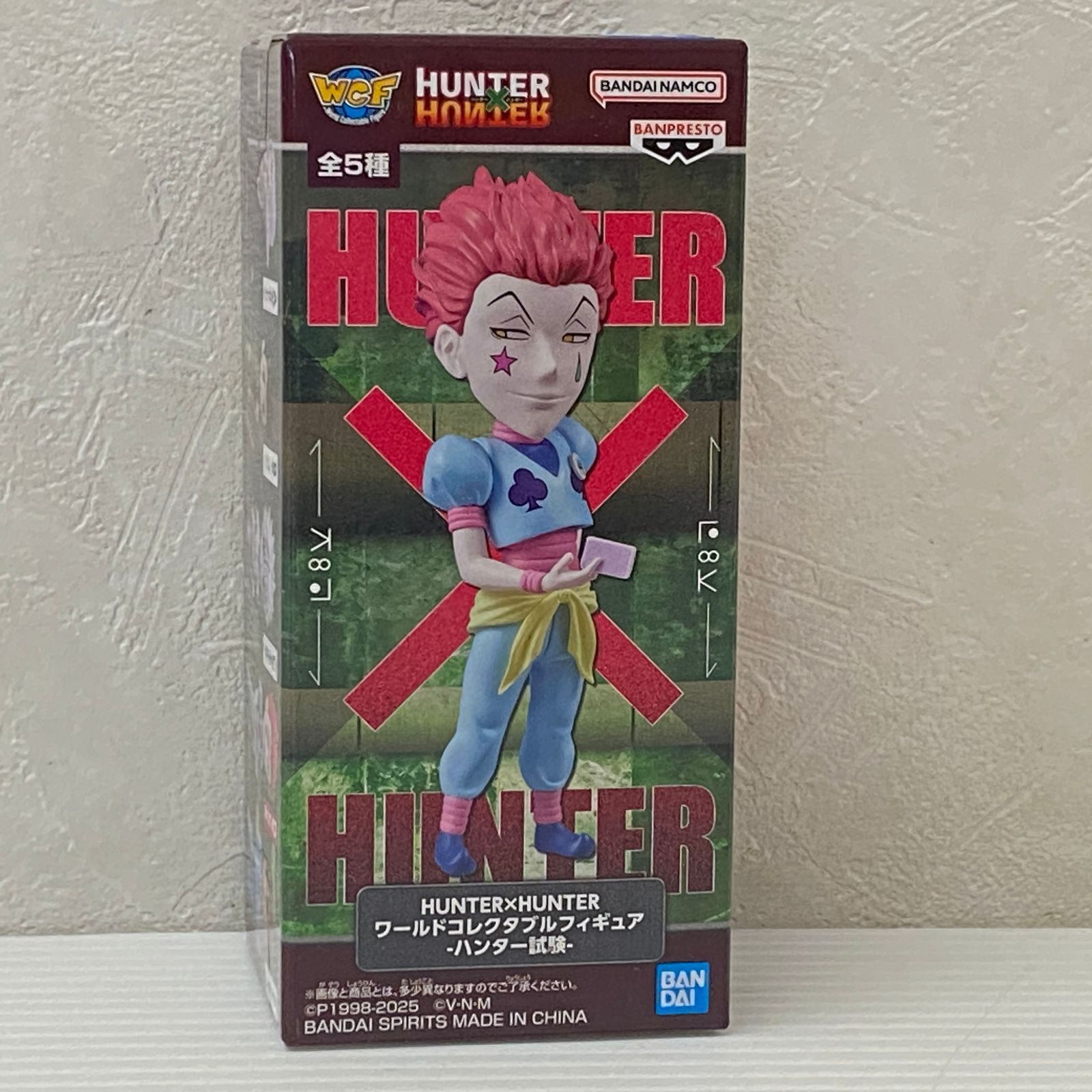 ハンターハンターワールドコレクタブルフィギュアハンター試験ワーコレ　コンプセット △HUNTER×HUNTER ハンターハンター ワールドコレクタブル