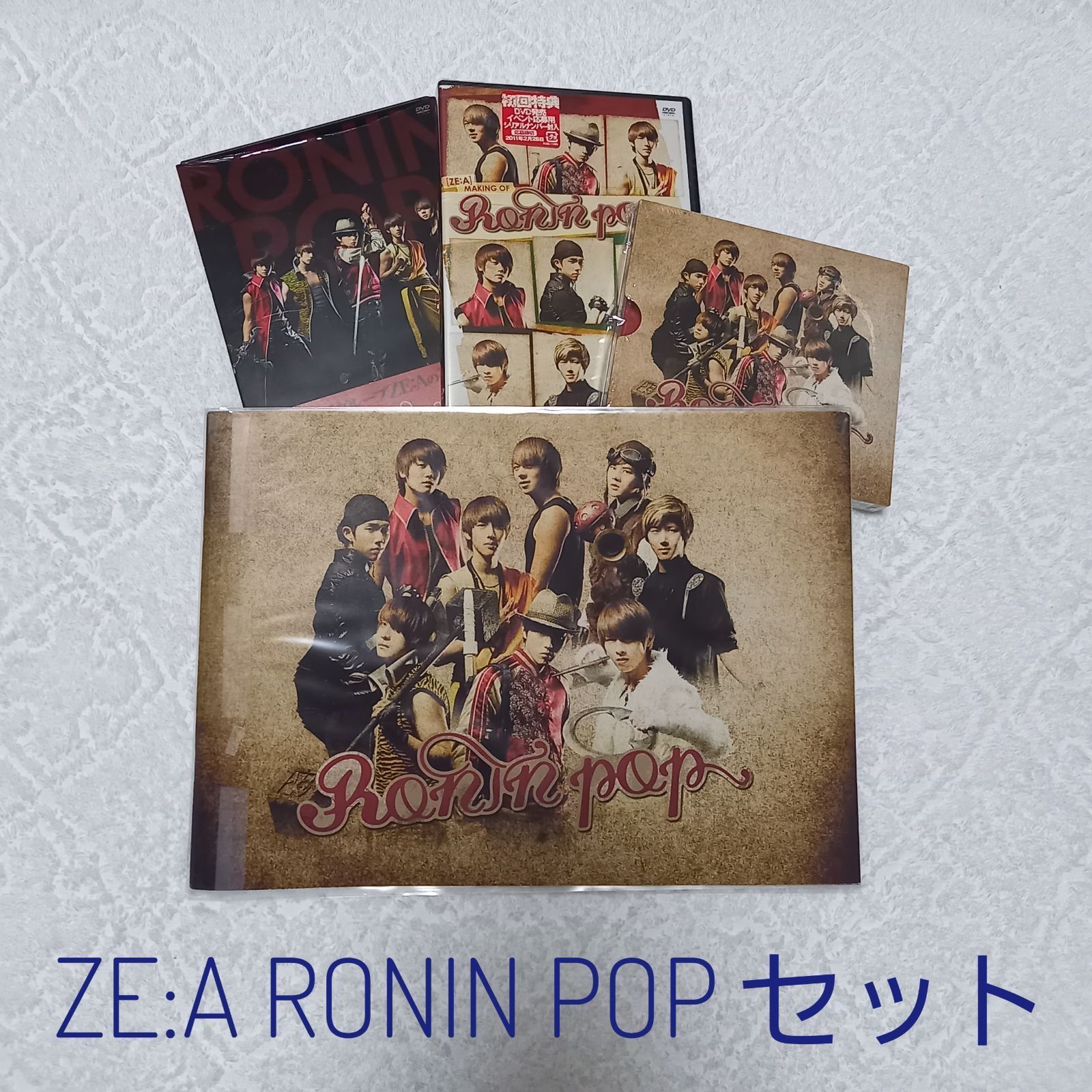 ほぼ新品】ZE:A 映画 RONIN POP セット - Life Store Japan - メルカリ