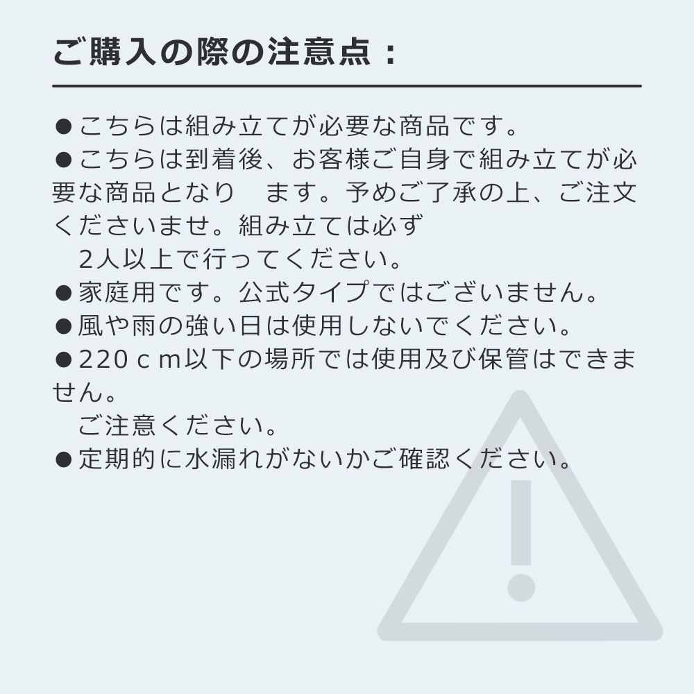 ゴール 誕生日