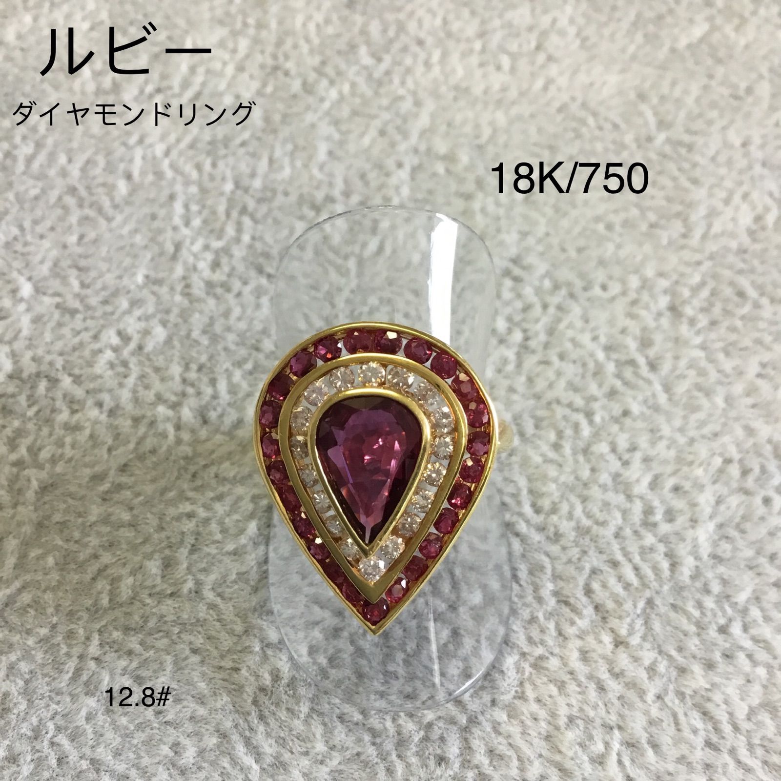 ルビー ダイヤモンド リング K18/750 12.8号 - KTVTG - メルカリ
