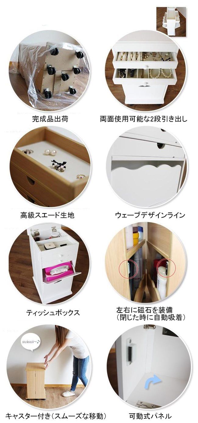 メイク道具