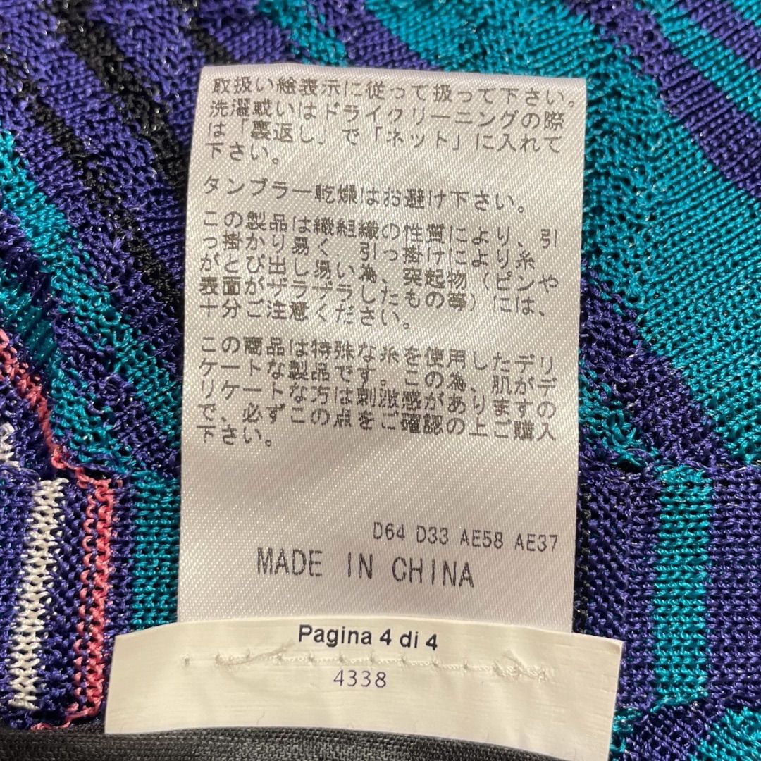 ミッソーニ ニットノースリーブワンピース
