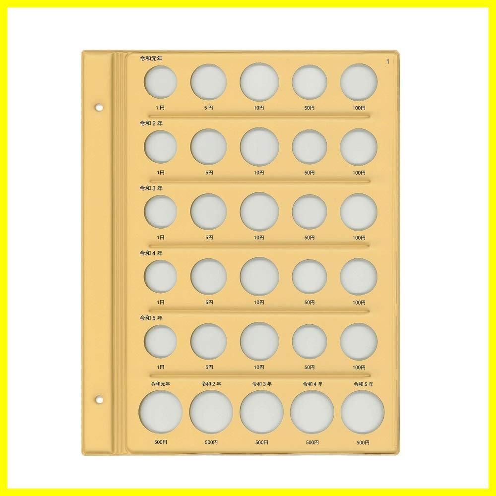 売切御免】普通コイン用 コインアルバム スペア台紙 令和 C-40S1