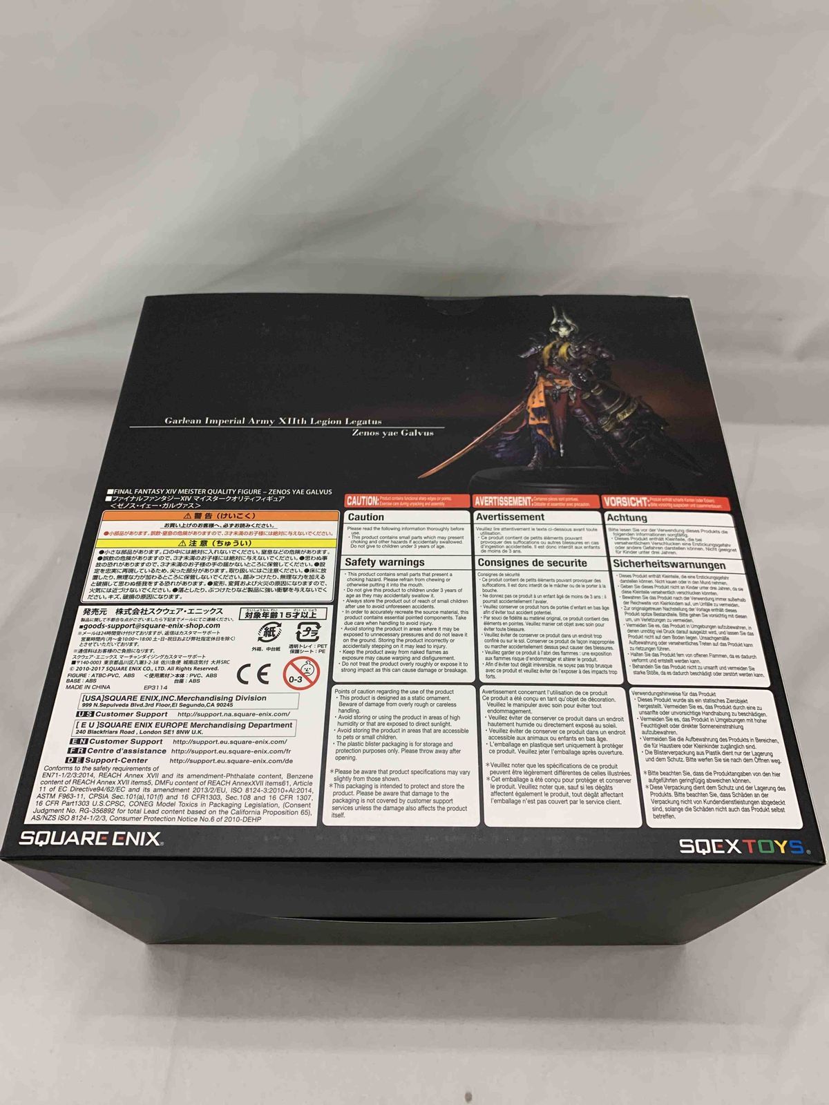 【未開封】ゼノス・ガルヴァス 「PS4/PCソフト ファイナルファンタジーXIV 紅蓮のリベレーター コレクターズ」 Amazon.co.jp: ファイナルファンタジーXIV: 紅蓮のリベレーター