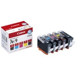 Canon キヤノン インクカートリッジ 純正  5色パック(ブラック・シアン・マゼンタ・イエロー・顔料ブラック)