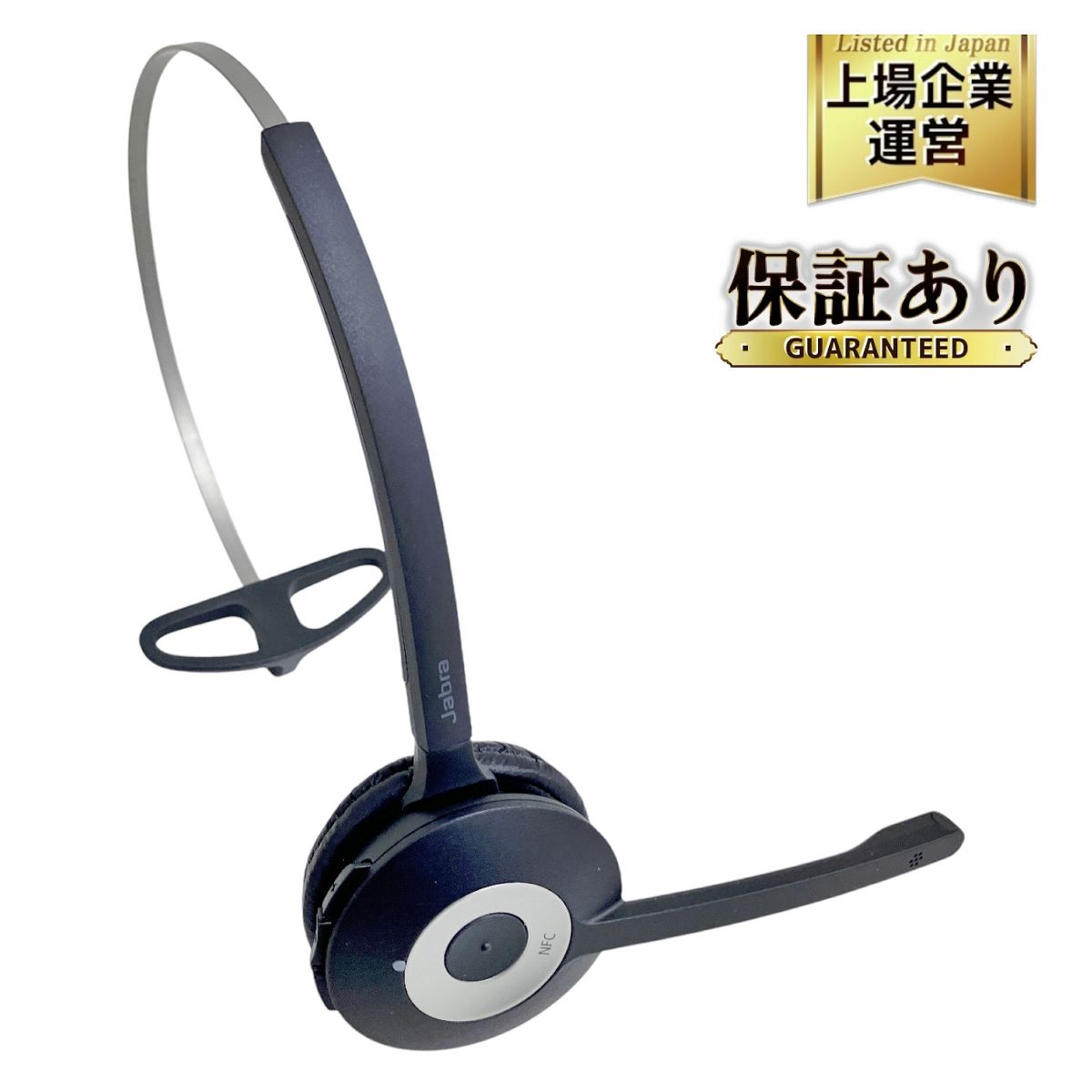JABRA 925-15-508-108 ワイヤレスヘッドセット Jabra PRO 925