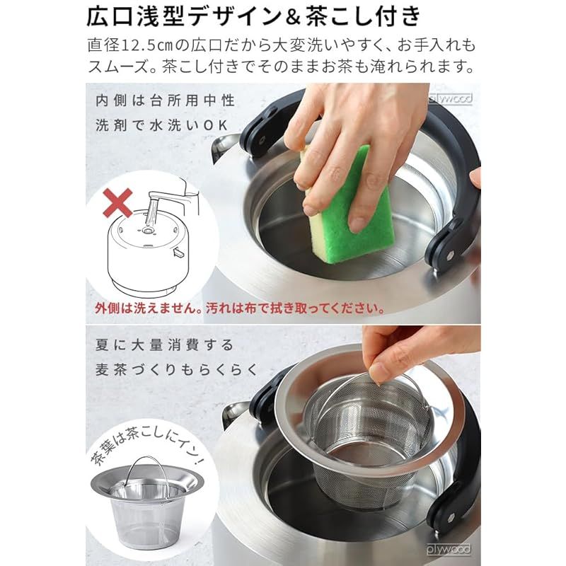 生活家電 braaa ブラー やかんケトル シルバー VBKK001-SV 電気ケトル ステンレス 1.5L 大容量 電気ポット 電子ケトル 湯沸かしポット 電気やかん 湯沸しポット 湯沸かしケトル 湯沸し器 二重構造 掃除 洗える 早い 時短 麦茶 おしゃれ シン 0