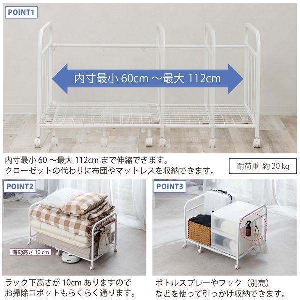 ホワイト