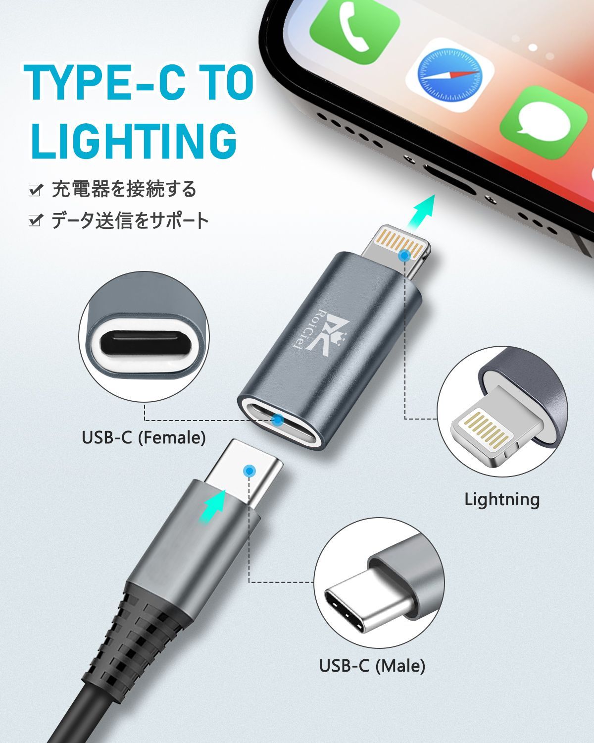 タイプⅭ ライトニング 変換 アダプター type Ⅽ iPhone 充電 黒