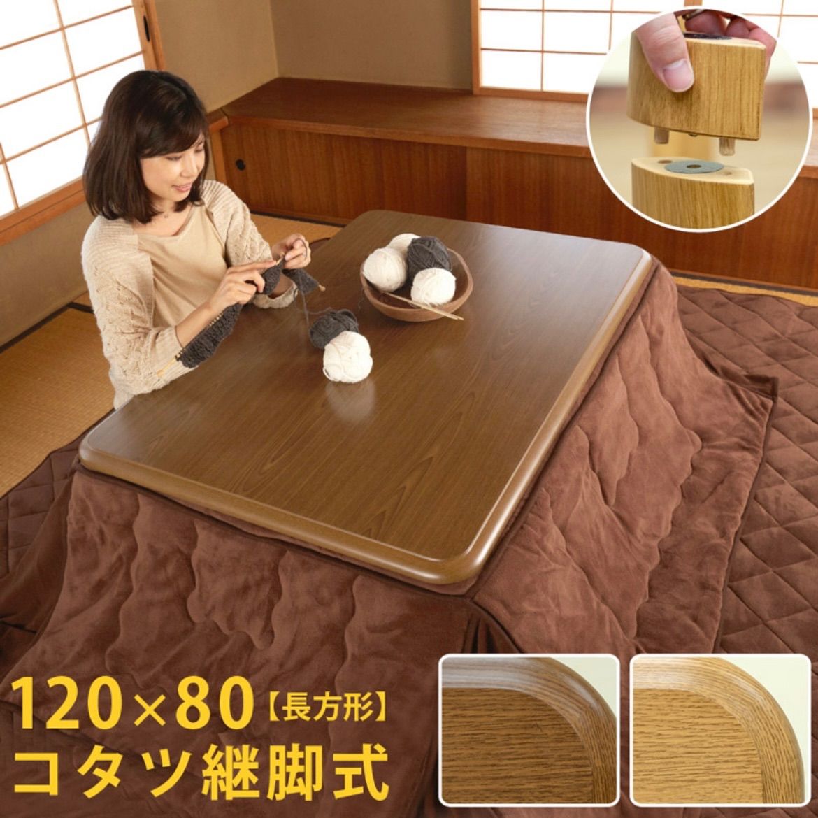 木製 家具調 こたつ 120×80×40.7 ナチュラル MYK-120NA 【公式通販】