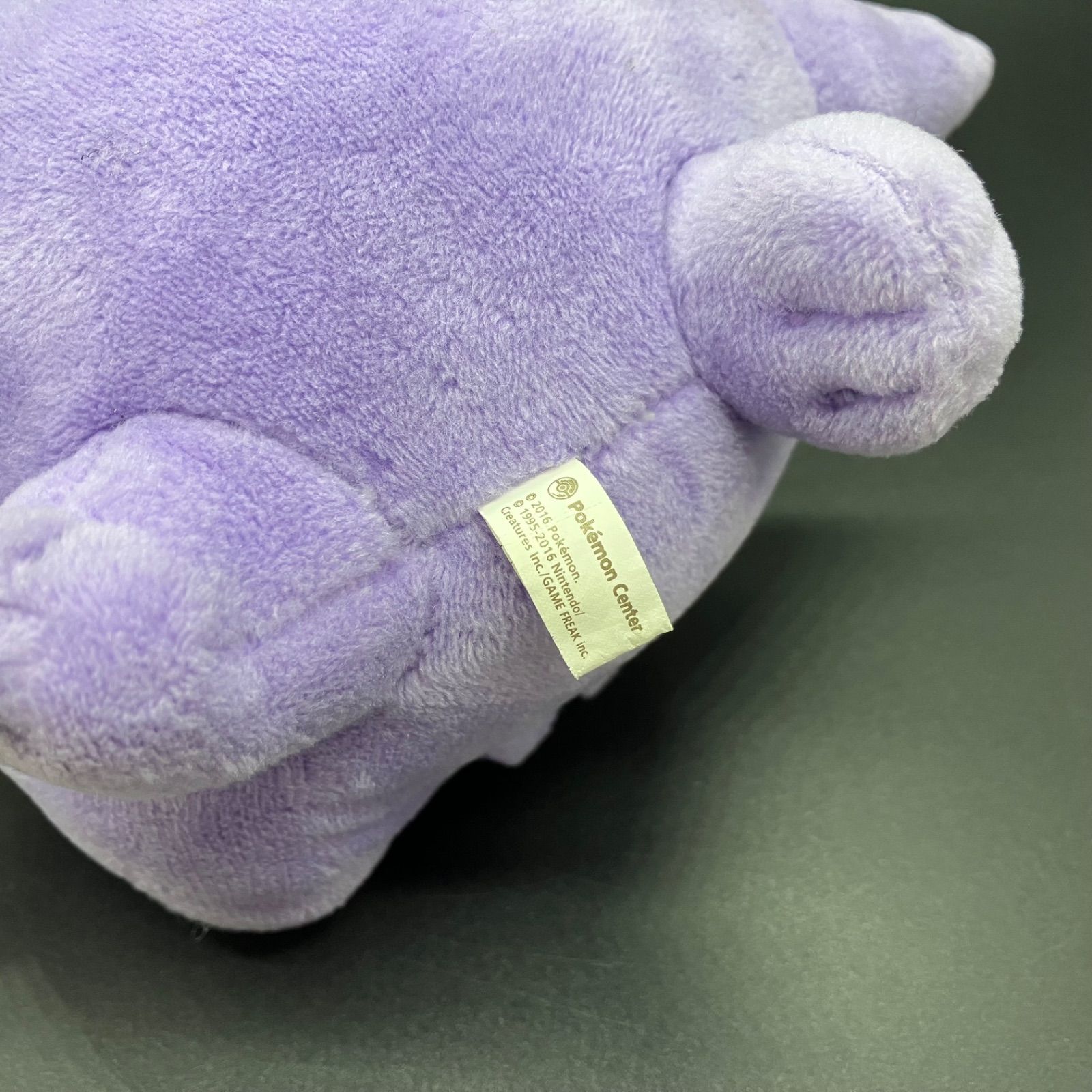 ポケモン　へんしんメタモン　ゲンガー Amazon.co.jp: ポケモンセンターオリジナル マスコット へんしん