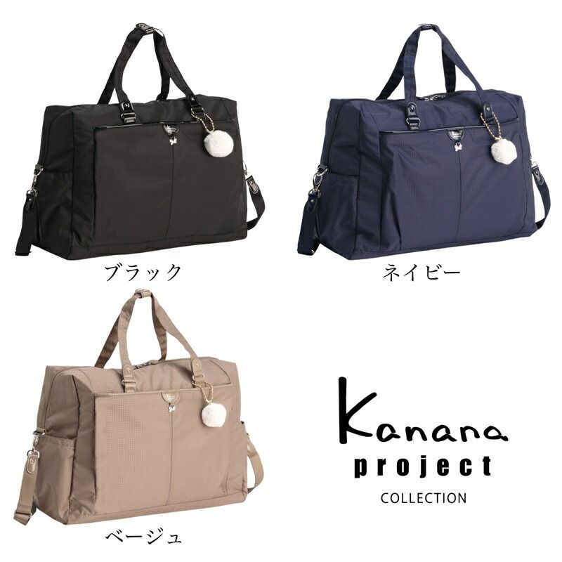 ほぼ未使用✨カナナプロジェクト・2way バッグ B5サイズ ブロンズ系 ほぼ未使用✨カナナプロジェクト・2way バッグ B5サイズ