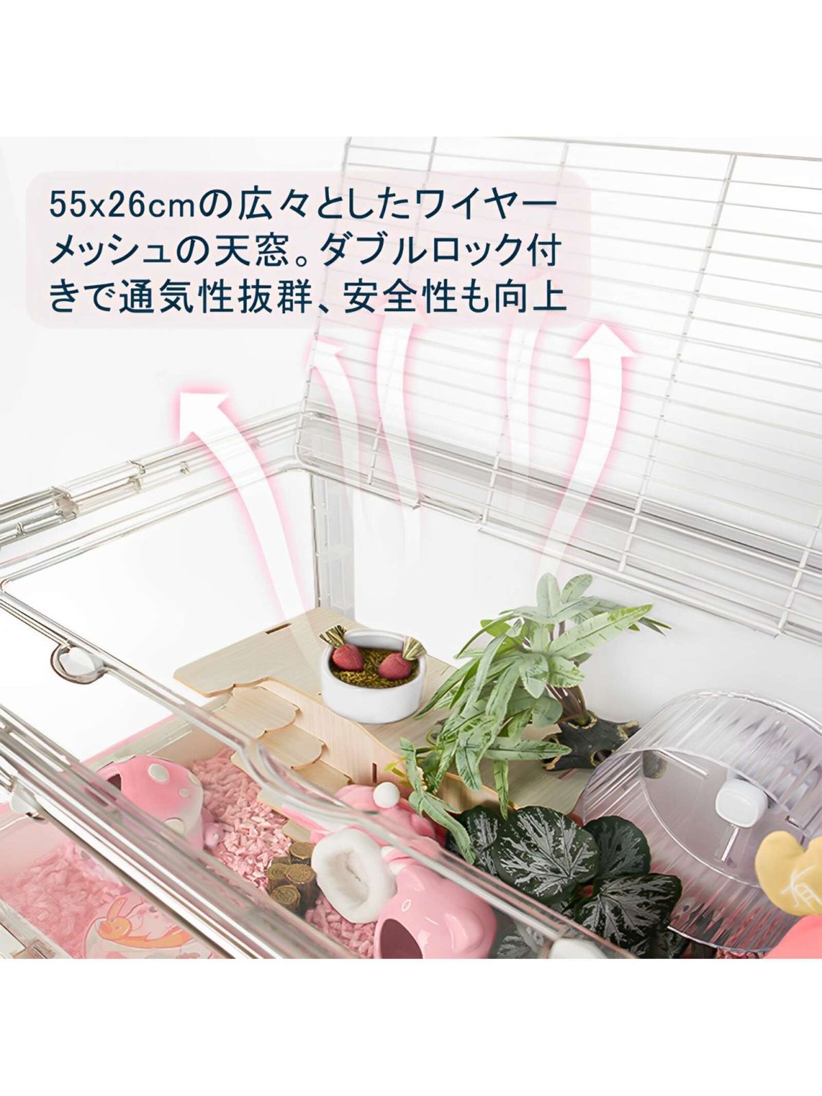 MCHNHUA 大型 透明ハムスターケージ 折りたたみ式 アクリル Amazon