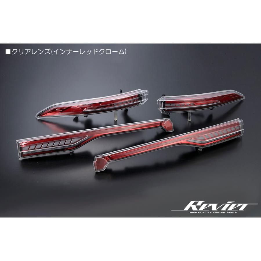 80系 ハリアー LED テールランプ Ver.2 オープニング ウインカー切替機能搭載 8月までの車両用 1台分 4ピース 3 設定あり シーケンシャルウインカー 点滅ウインカー 消灯キットは別売りです FFCRYSTALESIA_COM