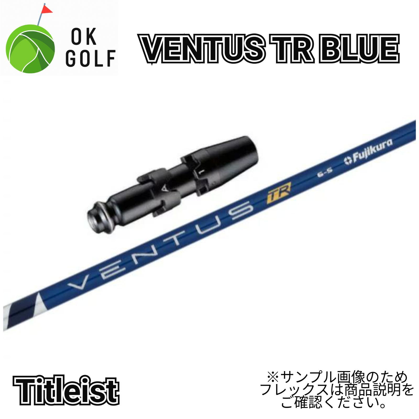 新品未使用組み上げ済】ベンタス TRブルー 7S（VELOCORE）VENTUS
