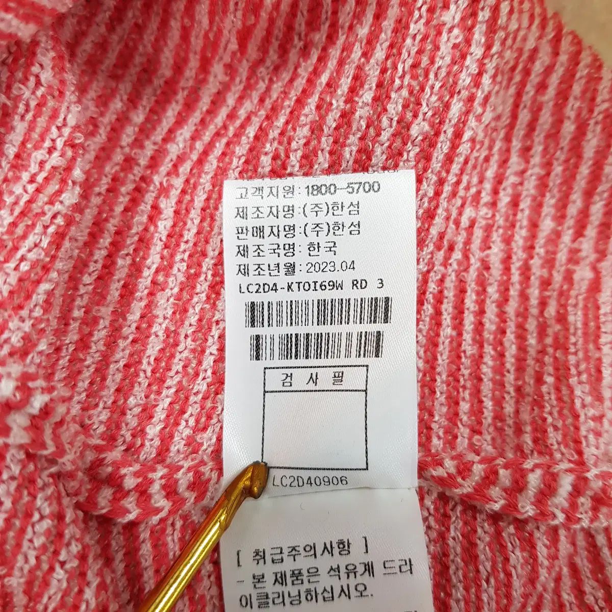 ストライプ 半袖