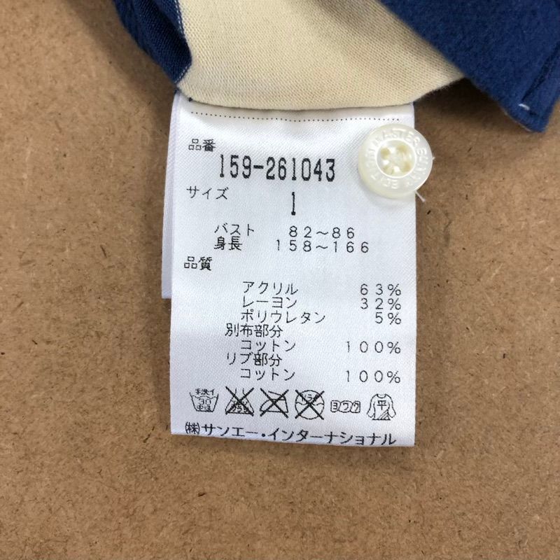 長袖 ベージュ