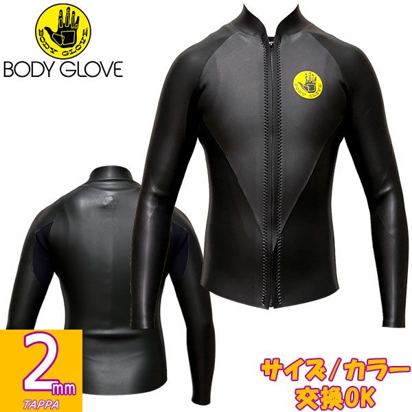 2024 BODYGLOVE FUSION SERIES TAPPA FZ TBB4200 / ボディーグローブ フュージョンシリーズ タッパー フロントジップ 2×2 ウェットスーツ サーフィン スキン ジャージ 夏用